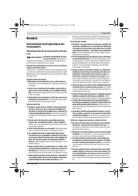 Страница 47