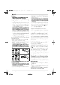 Страница 50