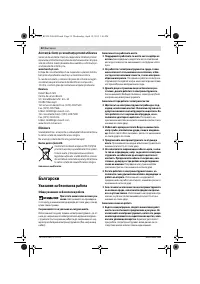 Страница 52