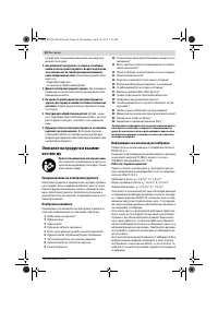 Страница 54