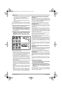 Страница 56