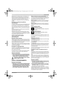 Страница 57