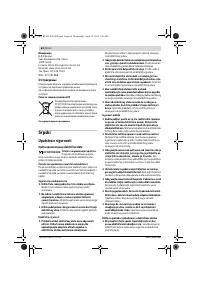 Страница 64