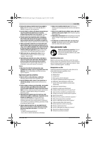 Страница 65
