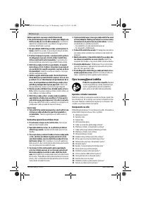Страница 70