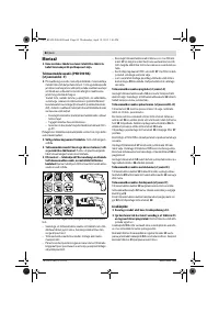 Страница 82