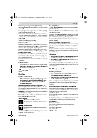 Страница 83
