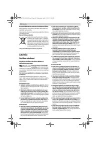 Страница 84