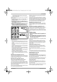 Страница 93