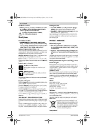 Страница 94