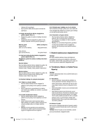 Страница 72