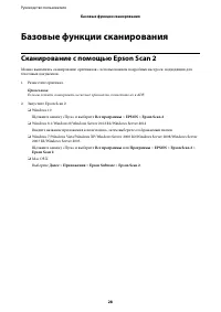 Страница 28