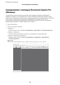 Страница 32
