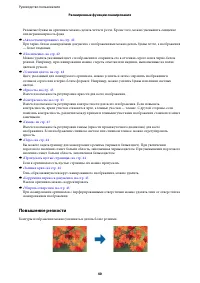 Страница 40