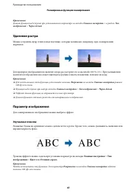 Страница 41