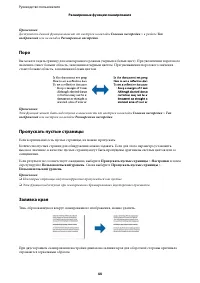 Страница 44
