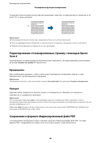 Страница 46