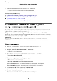 Страница 53