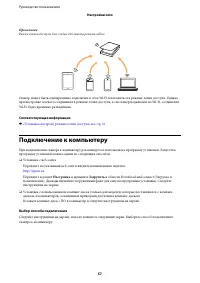 Страница 57