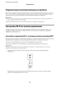 Страница 59