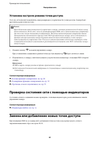 Страница 61