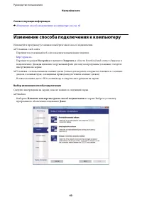Страница 62