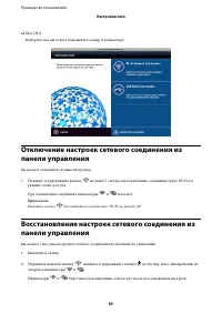 Страница 63