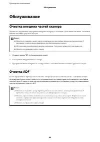 Страница 64