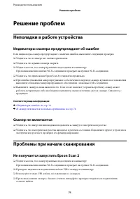Страница 71