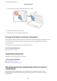 Страница 74