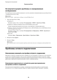 Страница 79