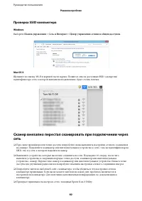 Страница 82