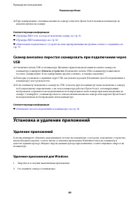 Страница 83