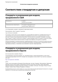 Страница 90