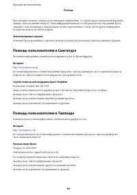 Страница 94
