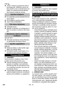 Страница 230