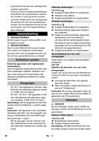 Страница 46
