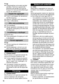 Страница 92