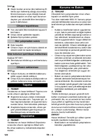 Страница 120
