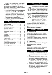 Страница 153
