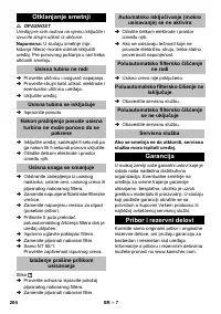Страница 204
