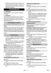 Страница 219