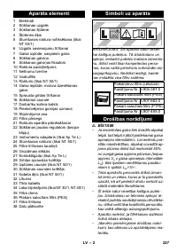 Страница 227
