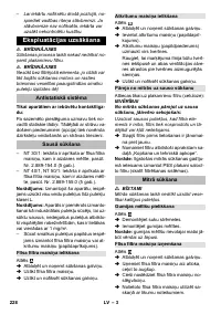 Страница 228