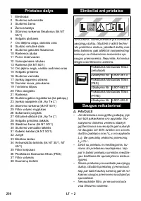 Страница 236