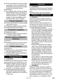 Страница 239