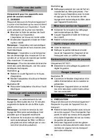 Страница 29