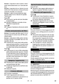 Страница 39