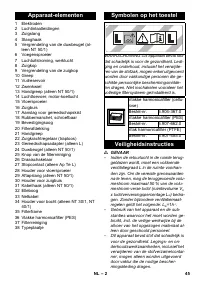 Страница 45