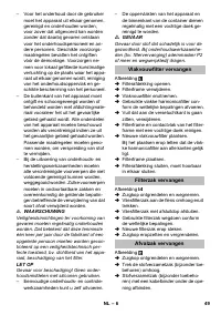 Страница 49